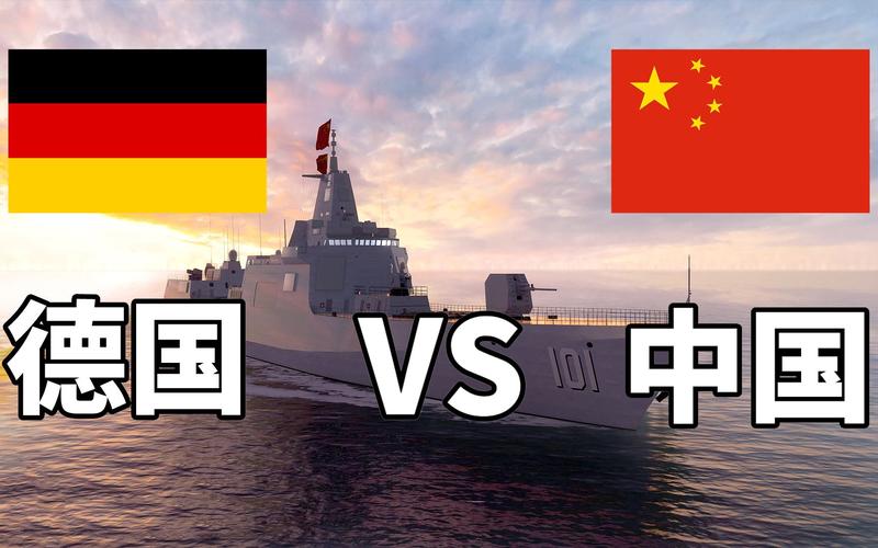 中国vs德国战场谁赢了