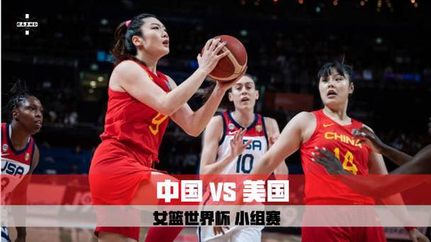 中国女篮vs美国虽败犹荣的相关图片