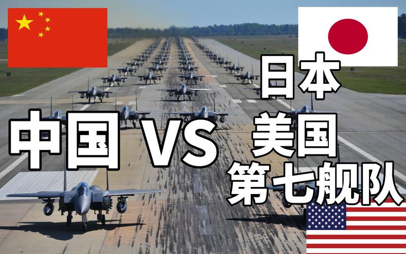 美国vs日本二次战役的相关图片
