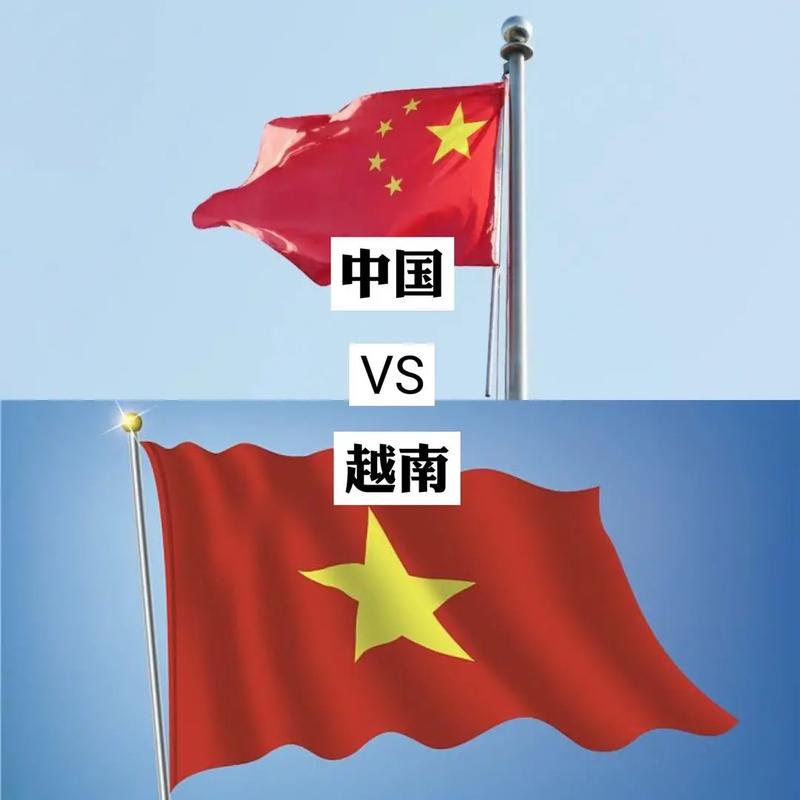 黄健中国vs越南的相关图片